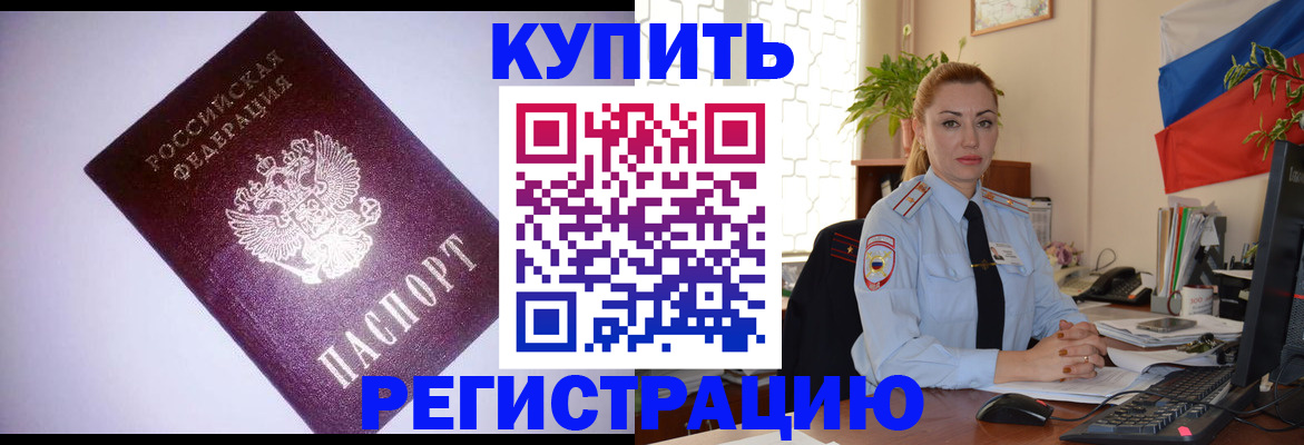 найти адрес прописки в Александровске